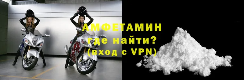 Амфетамин VHQ  Надым 