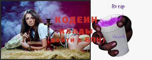 кокаин VHQ Бугульма