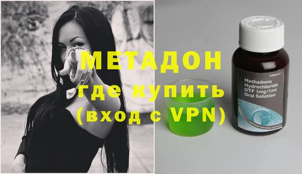 кокаин VHQ Бугульма