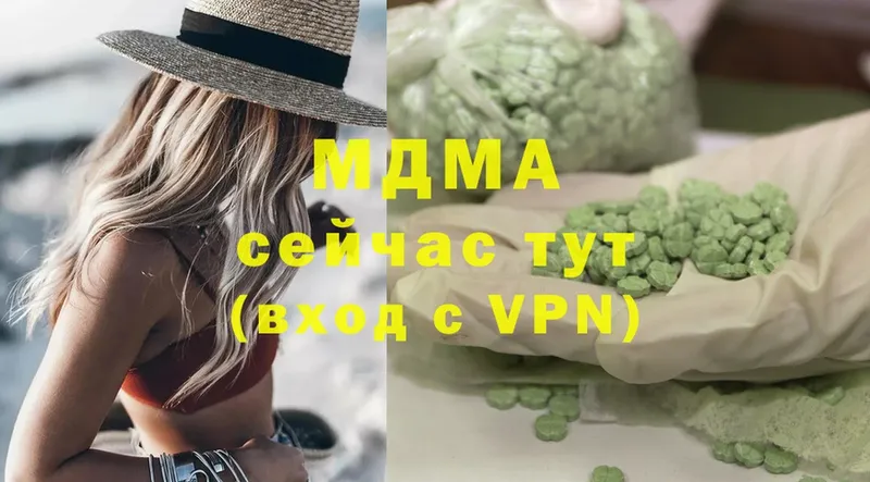 MDMA VHQ  mega ссылка  Надым 