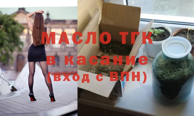 Дистиллят ТГК гашишное масло  Надым 